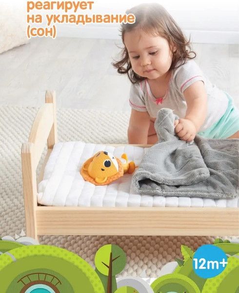 Изображение товара Развивающая игрушка Tiny Love Поиграй со мной Леонард 3333150441