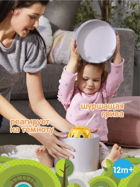 Изображение товара Развивающая игрушка Tiny Love Поиграй со мной Леонард 3333150441