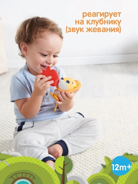 Изображение товара Развивающая игрушка Tiny Love Поиграй со мной Леонард 3333150441