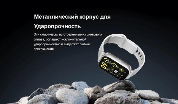 Изображение товара Умные часы Xiaomi Redmi Watch 5 Active M2351W1 / BHR8790GL (серебристый)