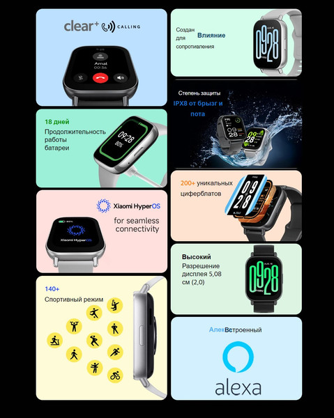 Изображение товара Умные часы Xiaomi Redmi Watch 5 Active M2351W1 / BHR8790GL (серебристый)