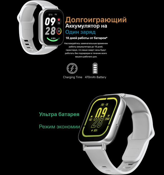 Изображение товара Умные часы Xiaomi Redmi Watch 5 Active M2351W1 / BHR8790GL (серебристый)