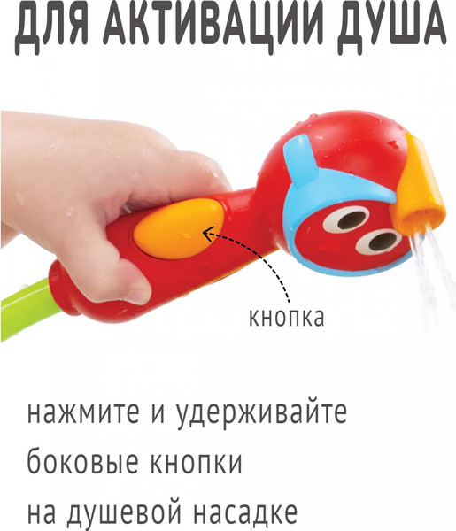 Изображение товара Игрушка для ванной Yookidoo Подводная лодка 40139