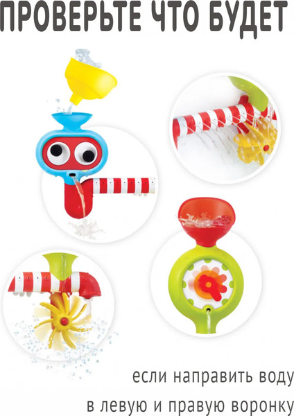 Изображение товара Игрушка для ванной Yookidoo Подводная лодка 40139