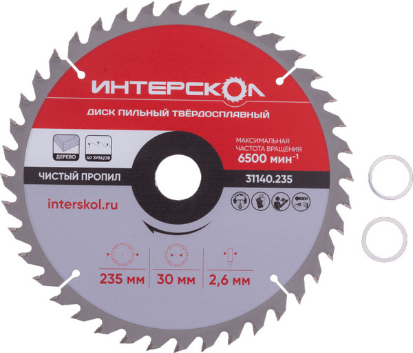 Изображение товара Пильный диск Интерскол 235x2.6x30/25.4/25 (31140.235)