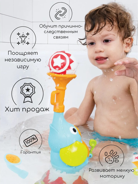 Изображение товара Игрушка для ванной Yookidoo Слоненок-цирковое представление 40416