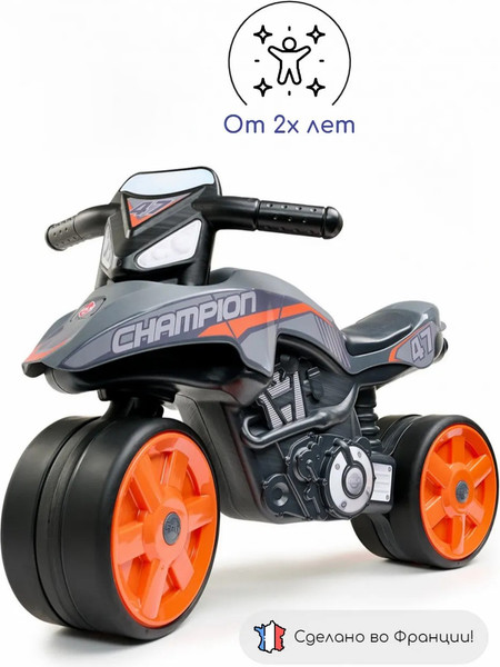 Изображение товара Каталка детская FALK Мотоцикл F0541S (серый/оранжевый)