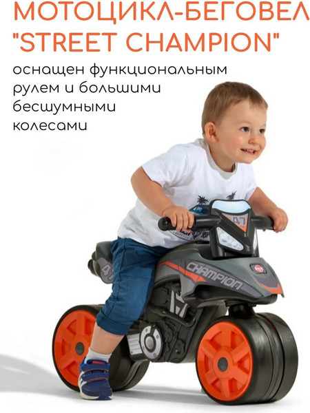 Изображение товара Каталка детская FALK Мотоцикл F0541S (серый/оранжевый)