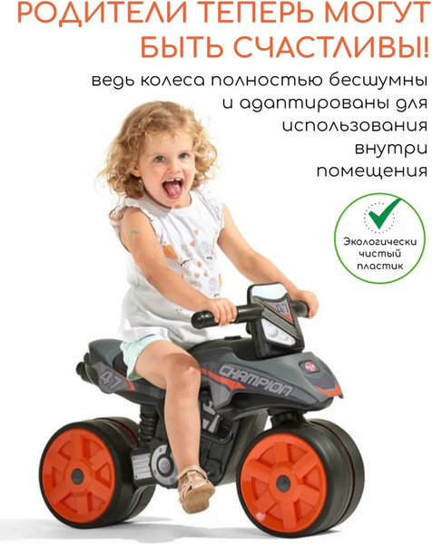 Изображение товара Каталка детская FALK Мотоцикл F0541S (серый/оранжевый)