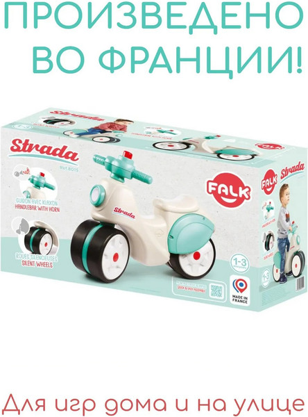 Изображение товара Каталка детская FALK Strada F0801S (кремовый/зеленый)