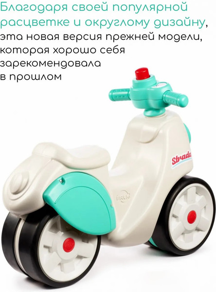 Изображение товара Каталка детская FALK Strada F0801S (кремовый/зеленый)