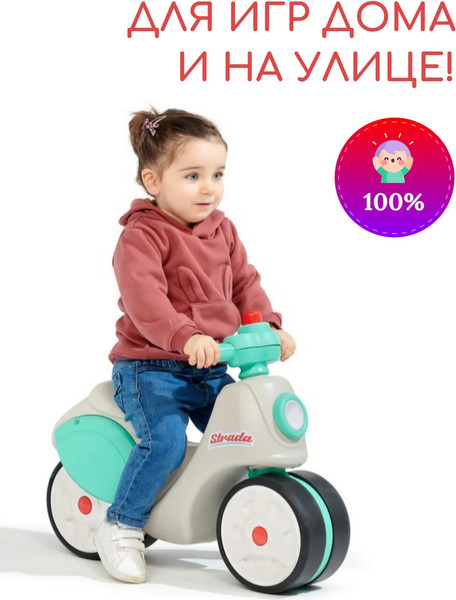 Изображение товара Каталка детская FALK Strada F0801S (кремовый/зеленый)