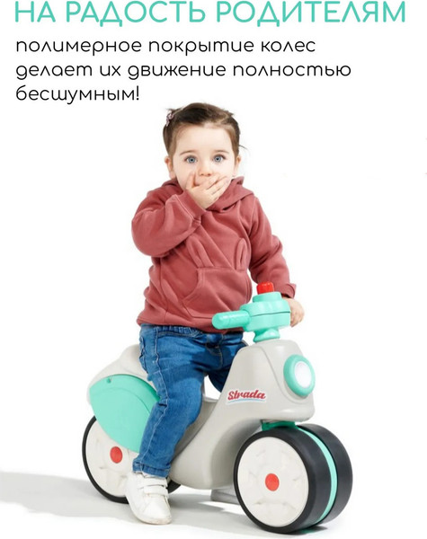 Изображение товара Каталка детская FALK Strada F0801S (кремовый/зеленый)