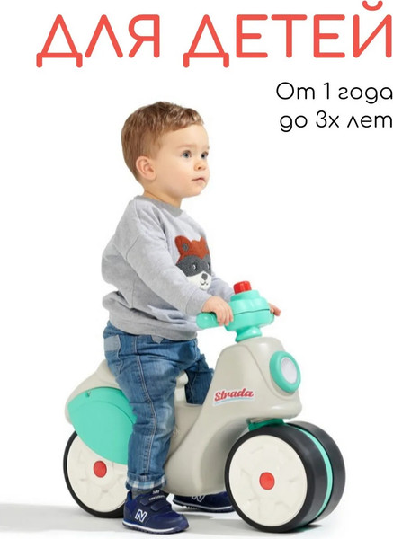 Изображение товара Каталка детская FALK Strada F0801S (кремовый/зеленый)