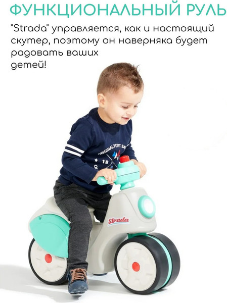 Изображение товара Каталка детская FALK Strada F0801S (кремовый/зеленый)