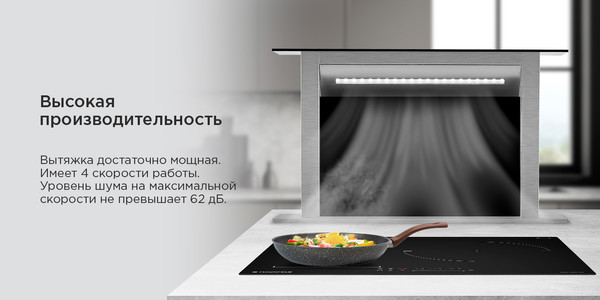 Изображение товара Вытяжка скрытая Maunfeld Prestige 90 (черный)