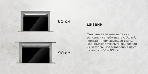 Изображение товара Вытяжка скрытая Maunfeld Prestige 90 (черный)
