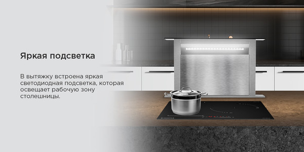 Изображение товара Вытяжка скрытая Maunfeld Prestige 90 (черный)
