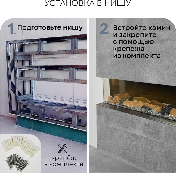 Изображение товара Электрокамин PLANTA PFP-INS160