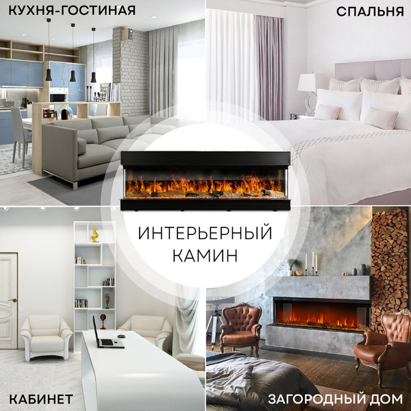 Изображение товара Электрокамин PLANTA PFP-INS160