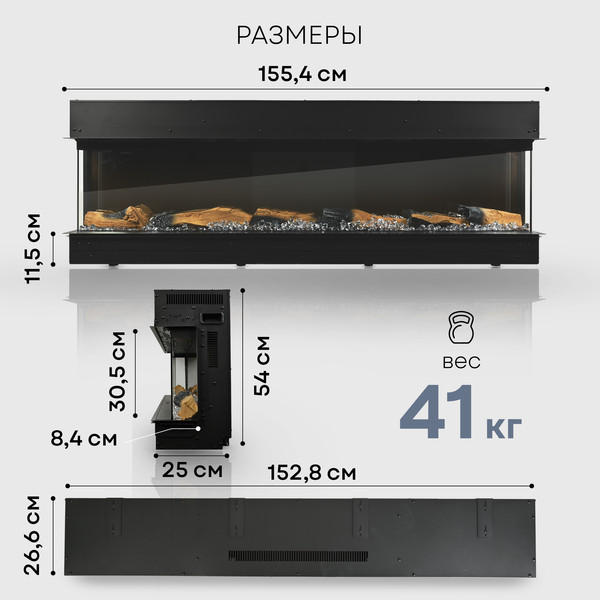 Изображение товара Электрокамин PLANTA PFP-INS160