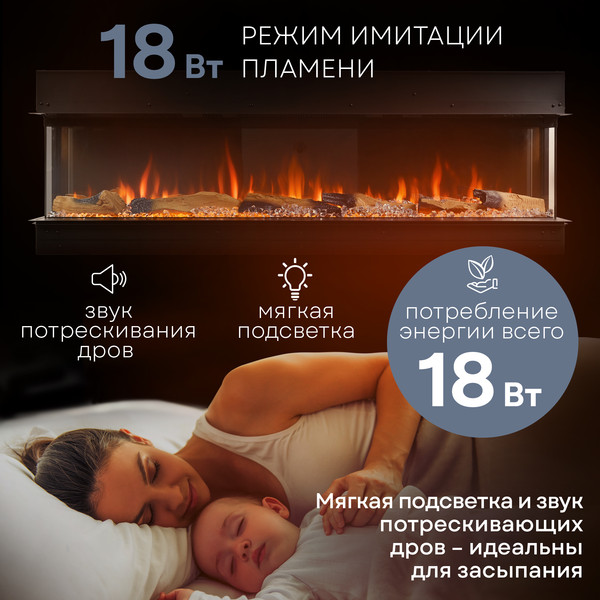 Изображение товара Электрокамин PLANTA PFP-INS160