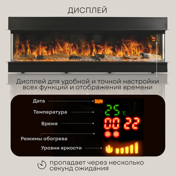 Изображение товара Электрокамин PLANTA PFP-INS160