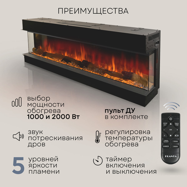 Изображение товара Электрокамин PLANTA PFP-INS160