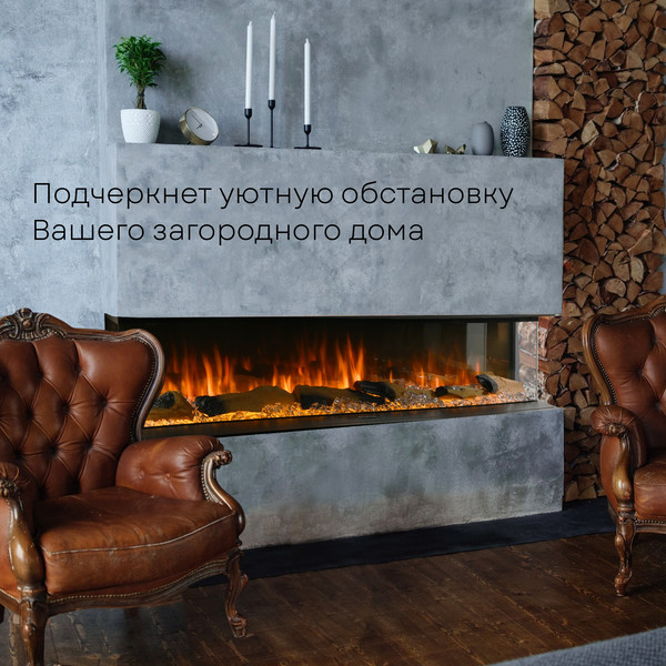 Изображение товара Электрокамин PLANTA PFP-INS160