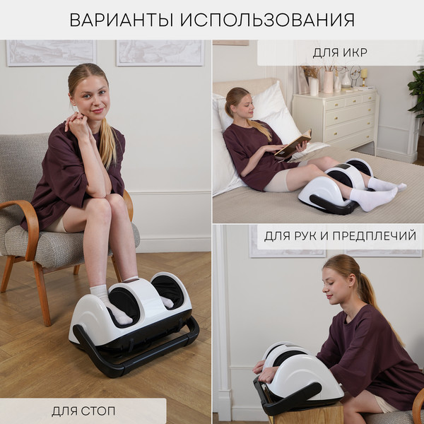 Изображение товара Массажер электронный PLANTA MF-13