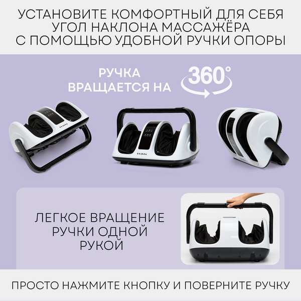 Изображение товара Массажер электронный PLANTA MF-13