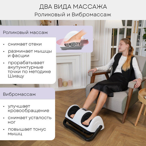 Изображение товара Массажер электронный PLANTA MF-13