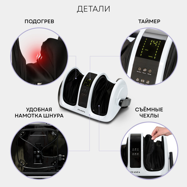Изображение товара Массажер электронный PLANTA MF-13