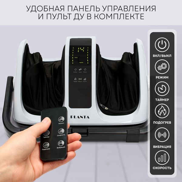 Изображение товара Массажер электронный PLANTA MF-13