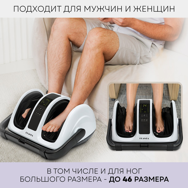 Изображение товара Массажер электронный PLANTA MF-13