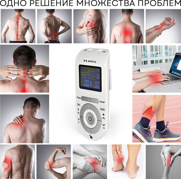 Изображение товара Миостимулятор PLANTA EMS-300