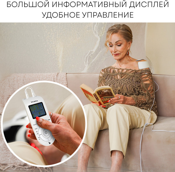 Изображение товара Миостимулятор PLANTA EMS-300