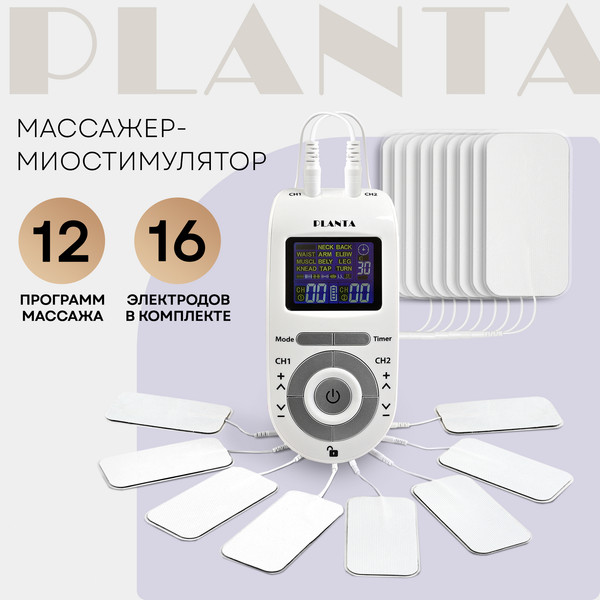 Изображение товара Миостимулятор PLANTA EMS-300