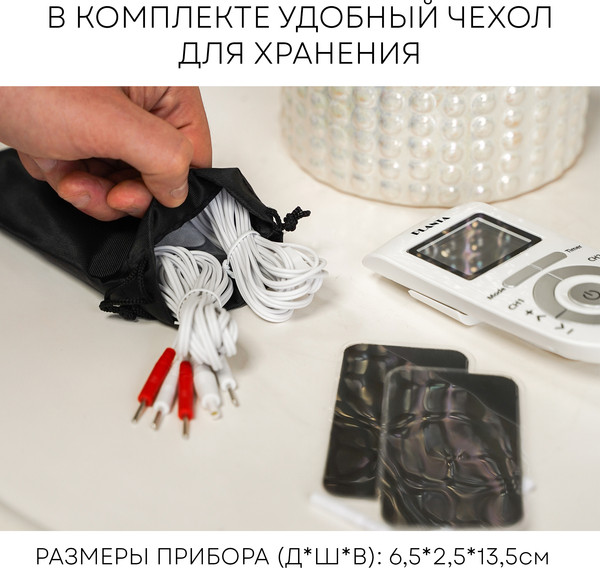 Изображение товара Миостимулятор PLANTA EMS-300