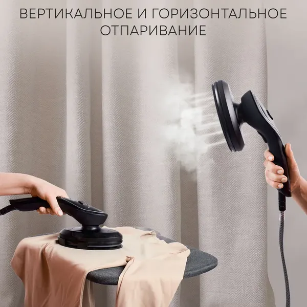 Изображение товара Отпариватель PLANTA PLS-H04