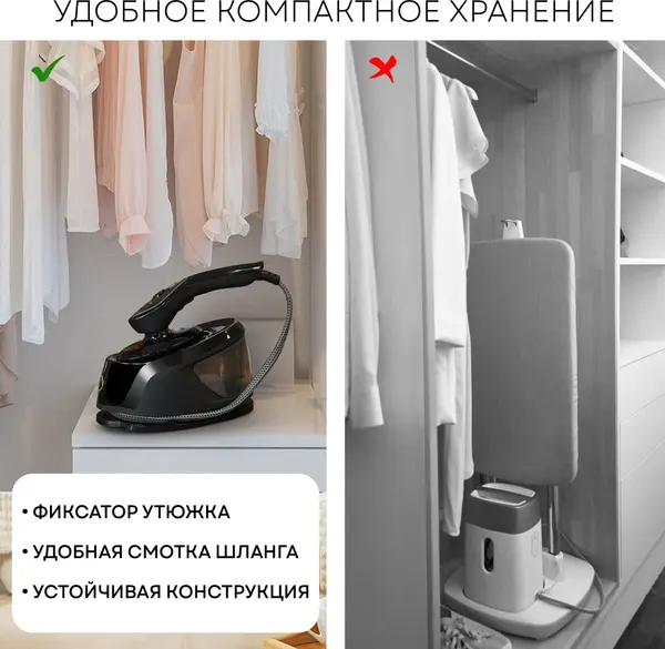 Изображение товара Отпариватель PLANTA PLS-H04