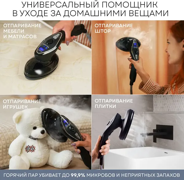 Изображение товара Отпариватель PLANTA PLS-H04