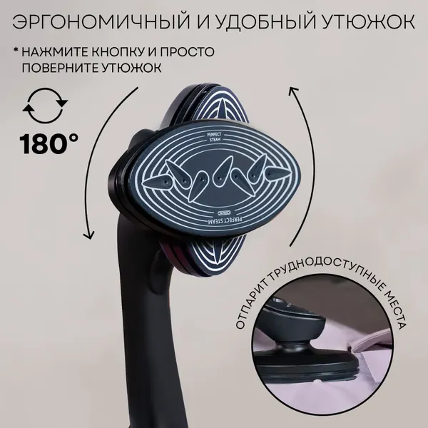 Изображение товара Отпариватель PLANTA PLS-H04