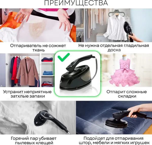 Изображение товара Отпариватель PLANTA PLS-H04