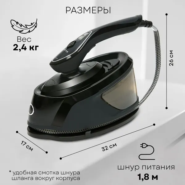 Изображение товара Отпариватель PLANTA PLS-H04