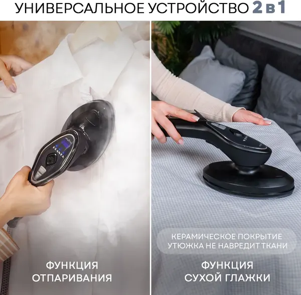 Изображение товара Отпариватель PLANTA PLS-H04