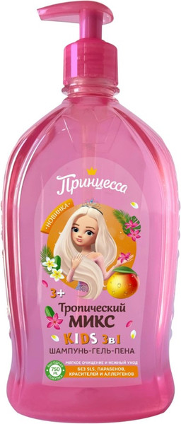 Изображение товара Шампунь-гель детский Принцесса Тропический микс (750мл)