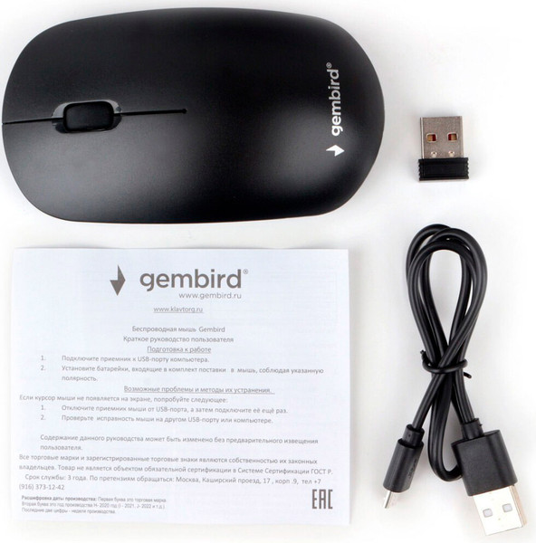 Изображение товара Мышь Gembird MUSW-435 (черный)
