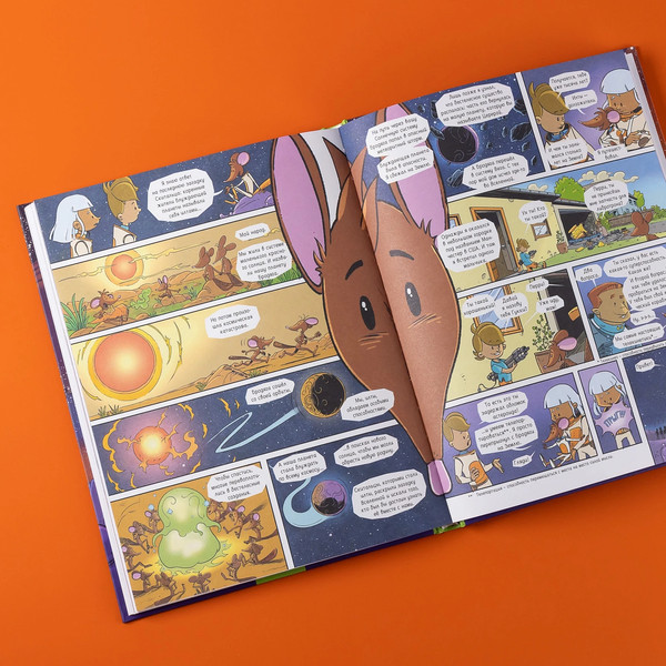 Изображение товара Комикс Альпина Приключения Перри Родана / 9785961496543 (Брилль Олаф, Фогт Михаэль)