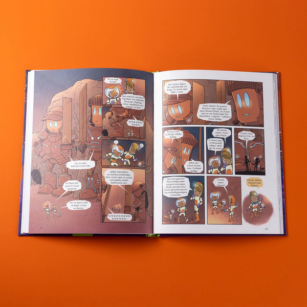 Изображение товара Комикс Альпина Приключения Перри Родана / 9785961496543 (Брилль Олаф, Фогт Михаэль)